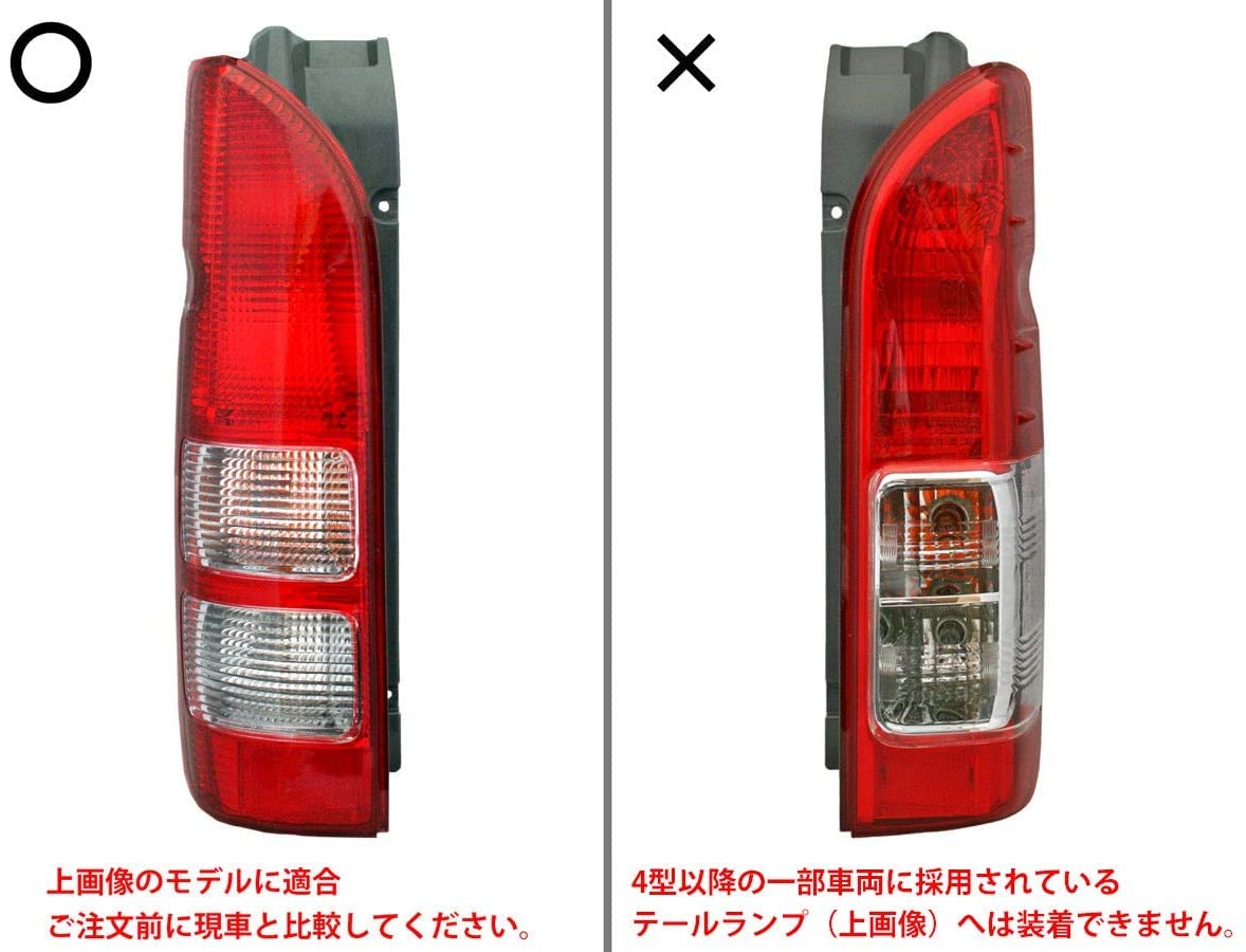 Amazon | TRISTAR'S [ハイエース レジアスエース 200系] メッキ
